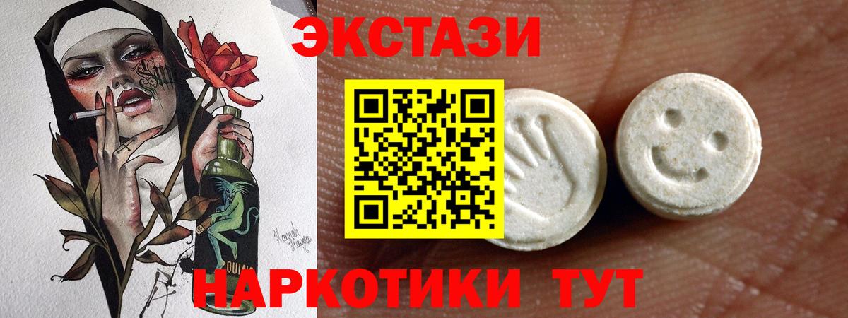 Экстази louis Vuitton  ОМГ ОМГ   Нижневартовск  Ecstasy XTC  Вход с VPN  Ecstasy 