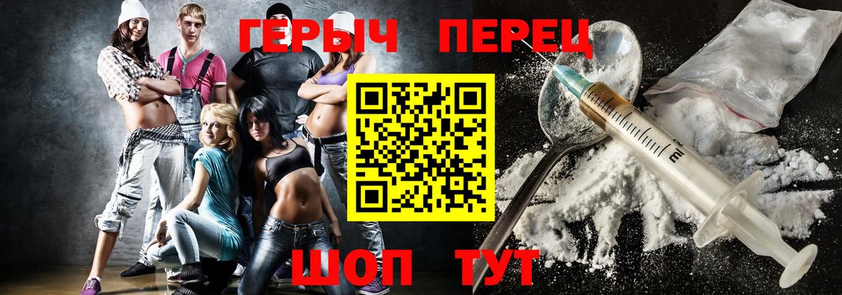 Нижневартовск  Героин афганец  Вход с VPN 