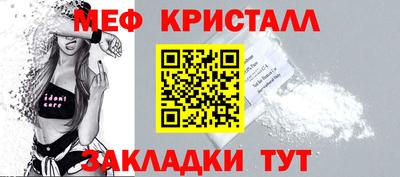 прущая мука Севастополь