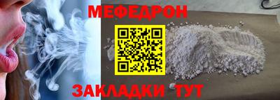 прущая мука Севастополь