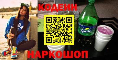 мяу мяу мука Северобайкальск