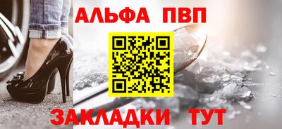 прущая мука Севастополь
