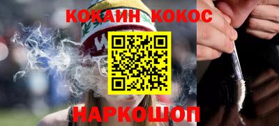 прущая мука Севастополь