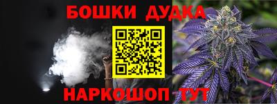прущая мука Севастополь