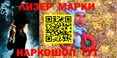 мяу мяу мука Северобайкальск