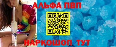 мяу мяу мука Северобайкальск