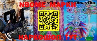 мяу мяу мука Северобайкальск