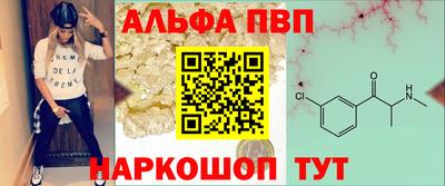 прущая мука Севастополь