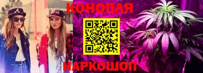 мяу мяу мука Северобайкальск