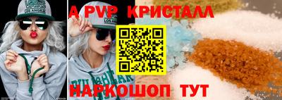 мяу мяу мука Северобайкальск
