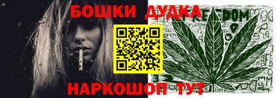 мяу мяу мука Северобайкальск
