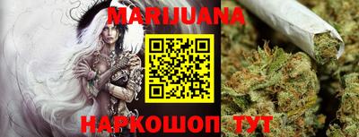 прущая мука Севастополь