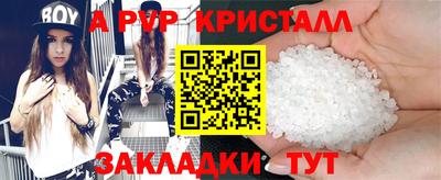 прущая мука Севастополь