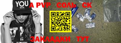 мяу мяу мука Северобайкальск