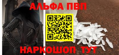 мяу мяу мука Северобайкальск