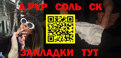 прущая мука Севастополь