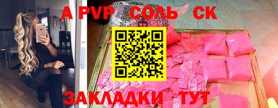 прущая мука Севастополь