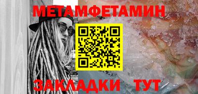 мяу мяу мука Северобайкальск