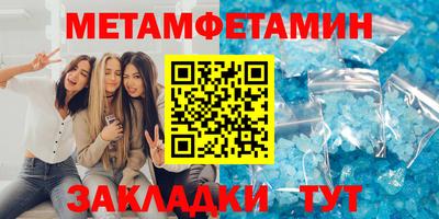 амфетамин Свободный