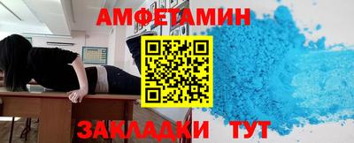 мяу мяу мука Северобайкальск
