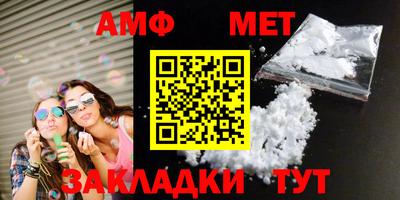 амфетамин Свободный