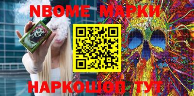 прущая мука Севастополь