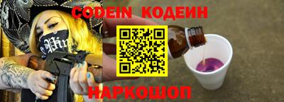 мяу мяу мука Северобайкальск
