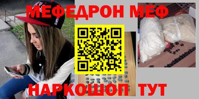 прущая мука Севастополь