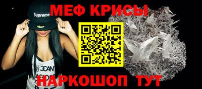 прущая мука Севастополь