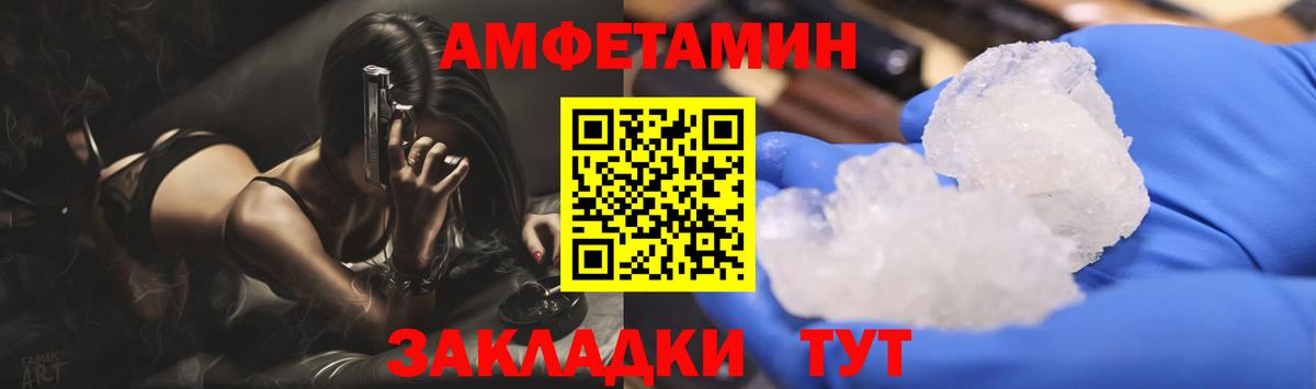 Первитин кристалл Нижневартовск