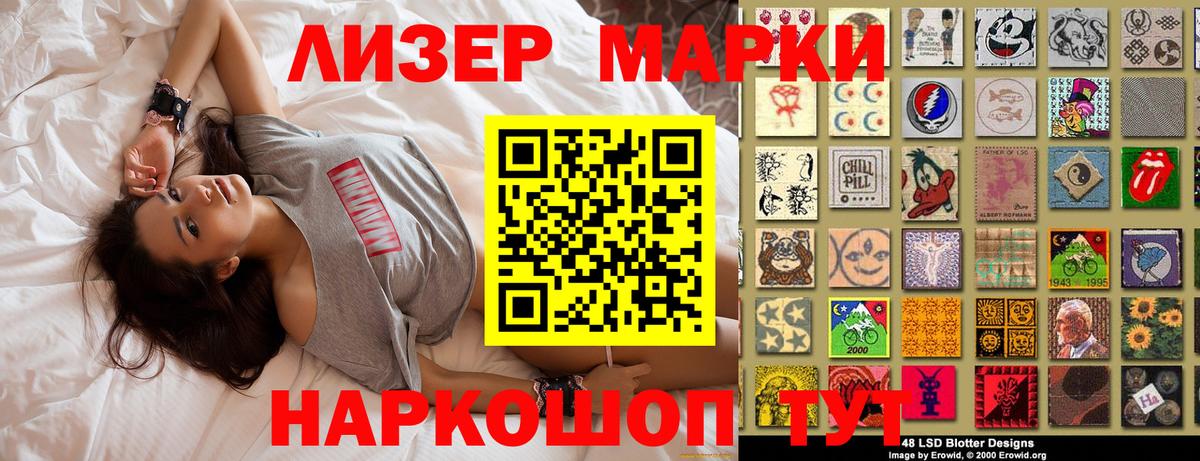 Марки 25I-NBOMe  Марки N-bome 1,8мг  Вход с VPN  Марки N-bome 1,8мг  Нижневартовск 