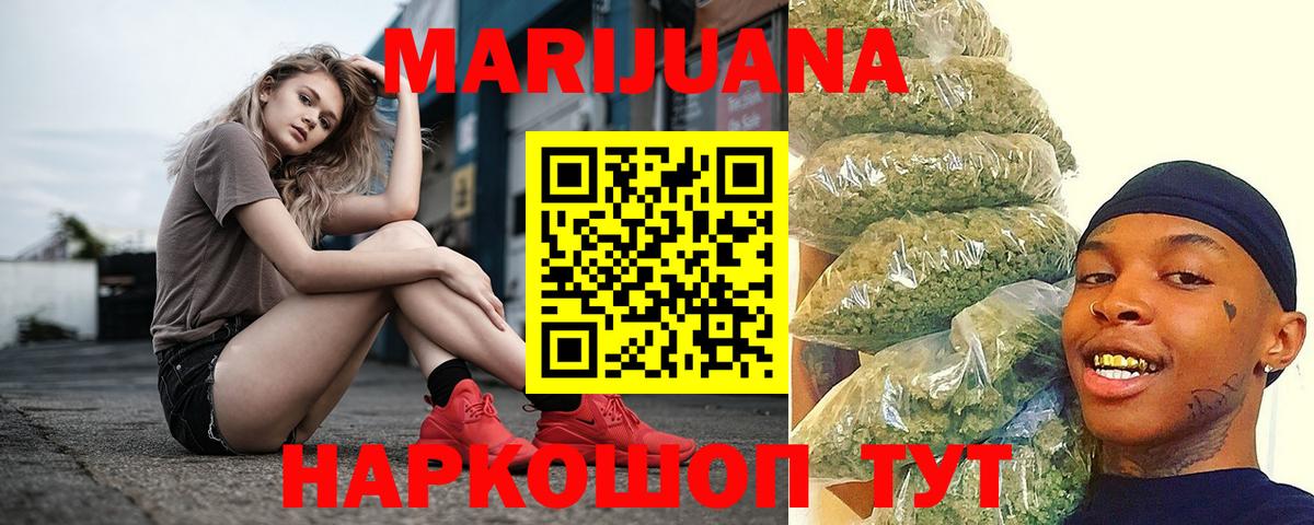 Нижневартовск  Каннабис марихуана  Каннабис Amnesia  Вход с VPN  Марихуана конопля 