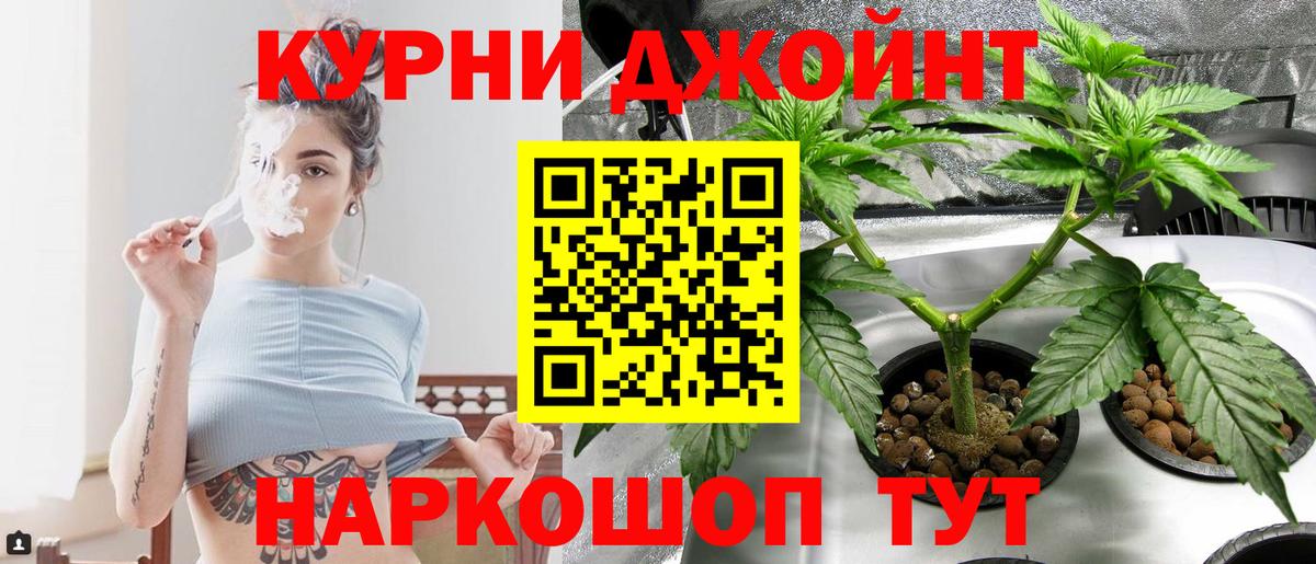 Бошки марихуана ГИДРОПОН Нижневартовск